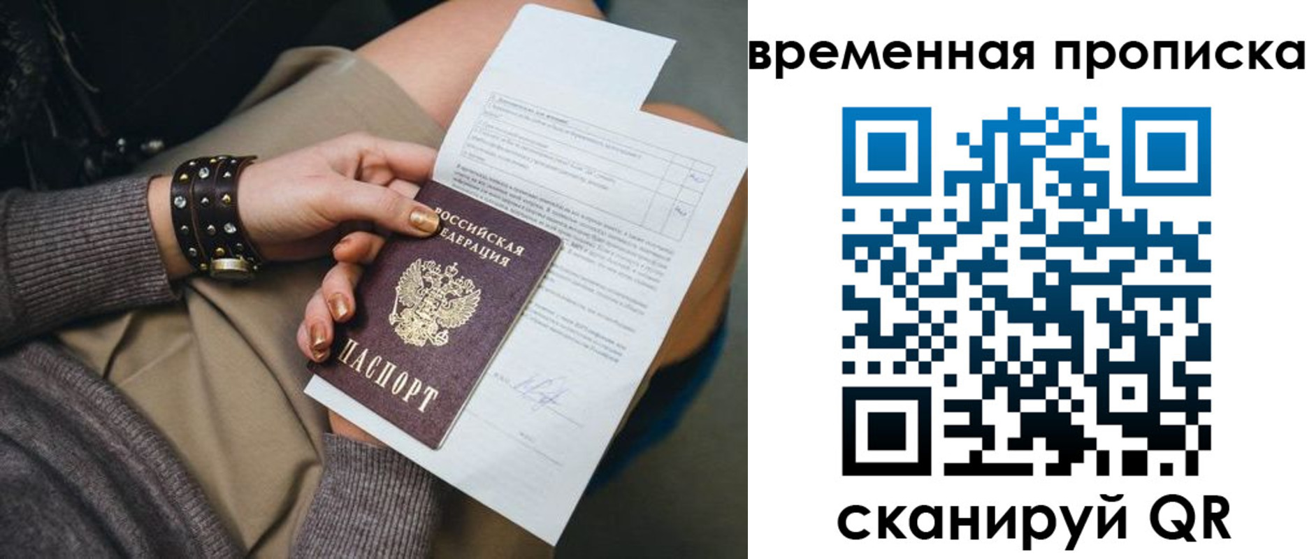 форма 3 в Бологом
